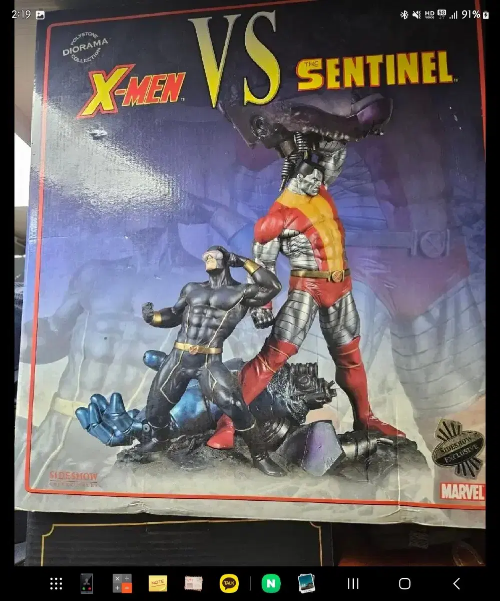 SIDESHOW X-MEN vs SENTINEL EXCLUSIVE 레어급